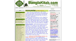 Desktop Screenshot of banglakitab.com